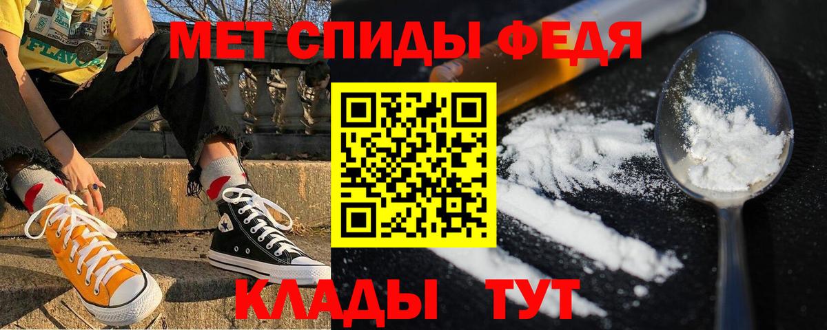 Кисловодск  АМФЕТАМИН  Вход с VPN  Amphetamine VHQ 