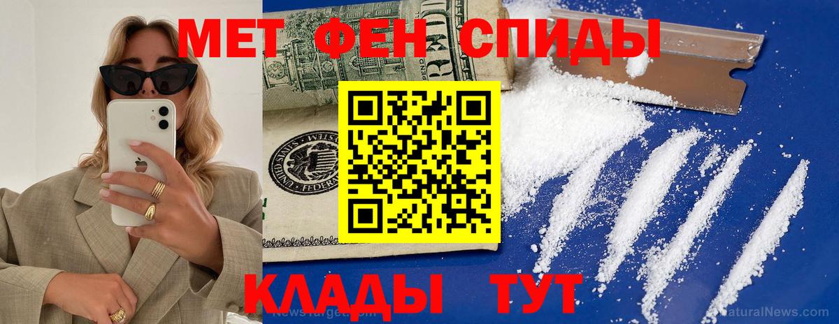 Amphetamine Розовый Кисловодск