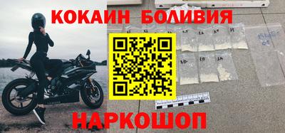ешки Будённовск