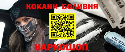ешки Будённовск