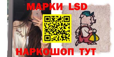соль ск Бугуруслан