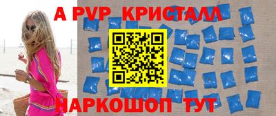 соль ск Бугуруслан