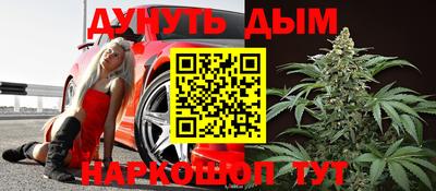 ешки Будённовск