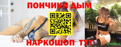 ешки Будённовск