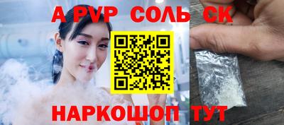 героин Бузулук