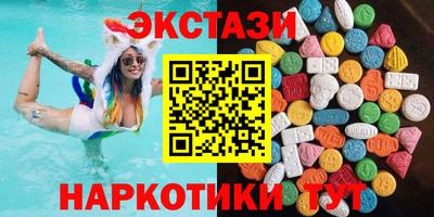 соль ск Бугуруслан