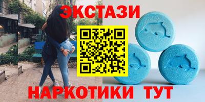 соль ск Бугуруслан
