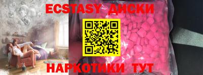 соль ск Бугуруслан