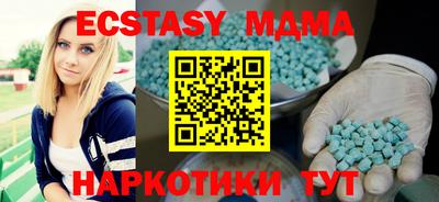 соль ск Бугуруслан