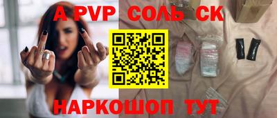 ешки Будённовск