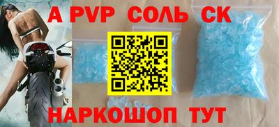 ешки Будённовск