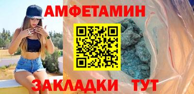 ешки Будённовск