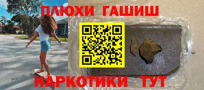 ешки Будённовск