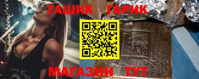 ешки Будённовск