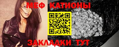 соль ск Бугуруслан