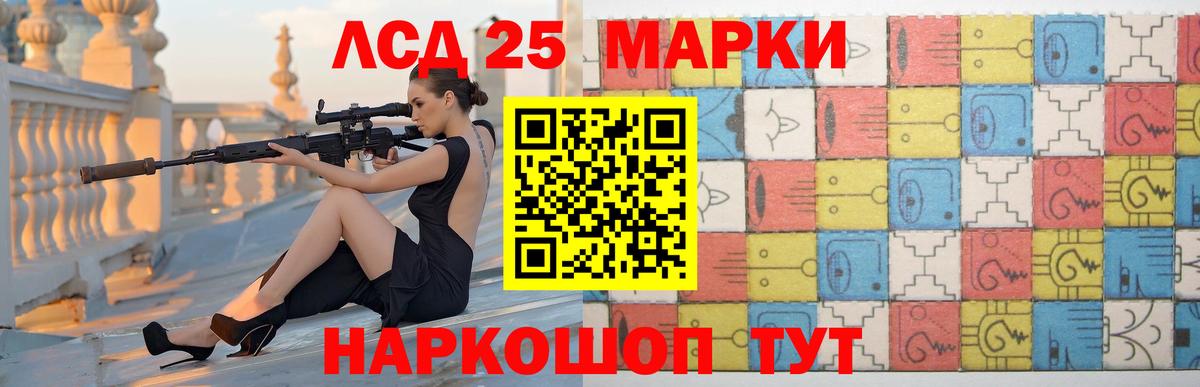 Лсд 25 экстази ecstasy Кисловодск