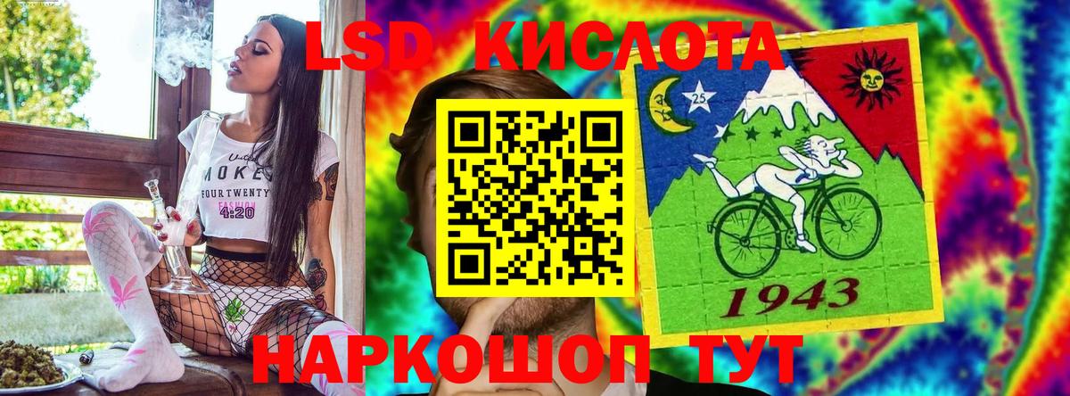 Кисловодск  Марки N-bome 1500мкг  Марки N-bome 1500мкг  Вход с VPN 