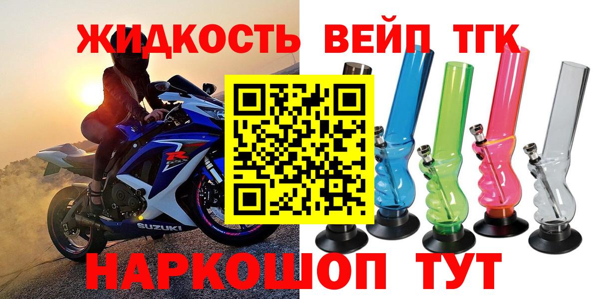 ТГК Wax Кисловодск