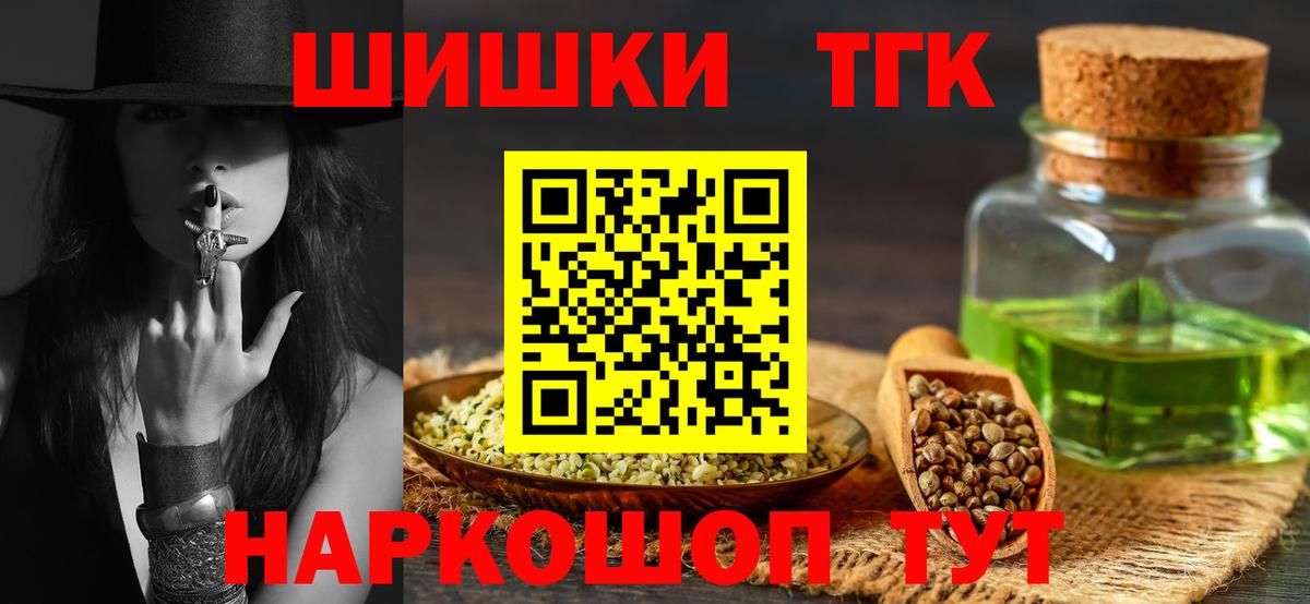 Канабис Ganja  Конопля сатива  Вход с VPN  Шишки марихуана SATIVA & INDICA  Кисловодск  Марихуана AK-47 